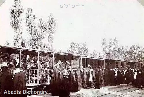 ماشین دودی